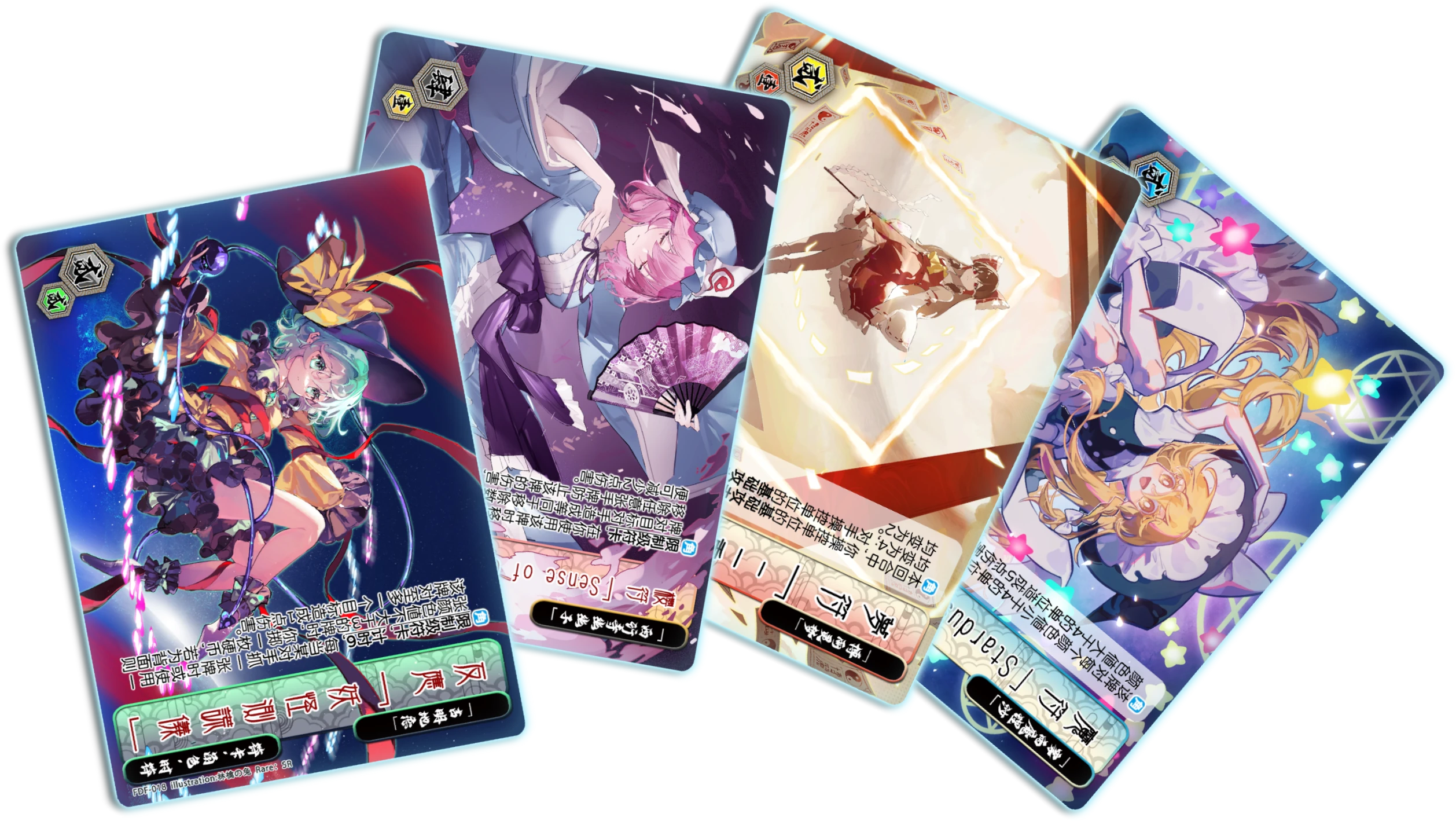 Game Intro Cards