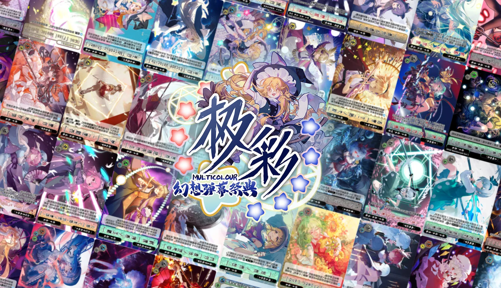 Gameplay Feature